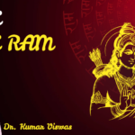 Dr Kumar Vishwas Apne Apne Ram at Navgraha Mandir Dabra नवग्रह मंदिर डबरा में डॉ. कुमार विश्वास का अपने-अपने राम कार्यक्रम