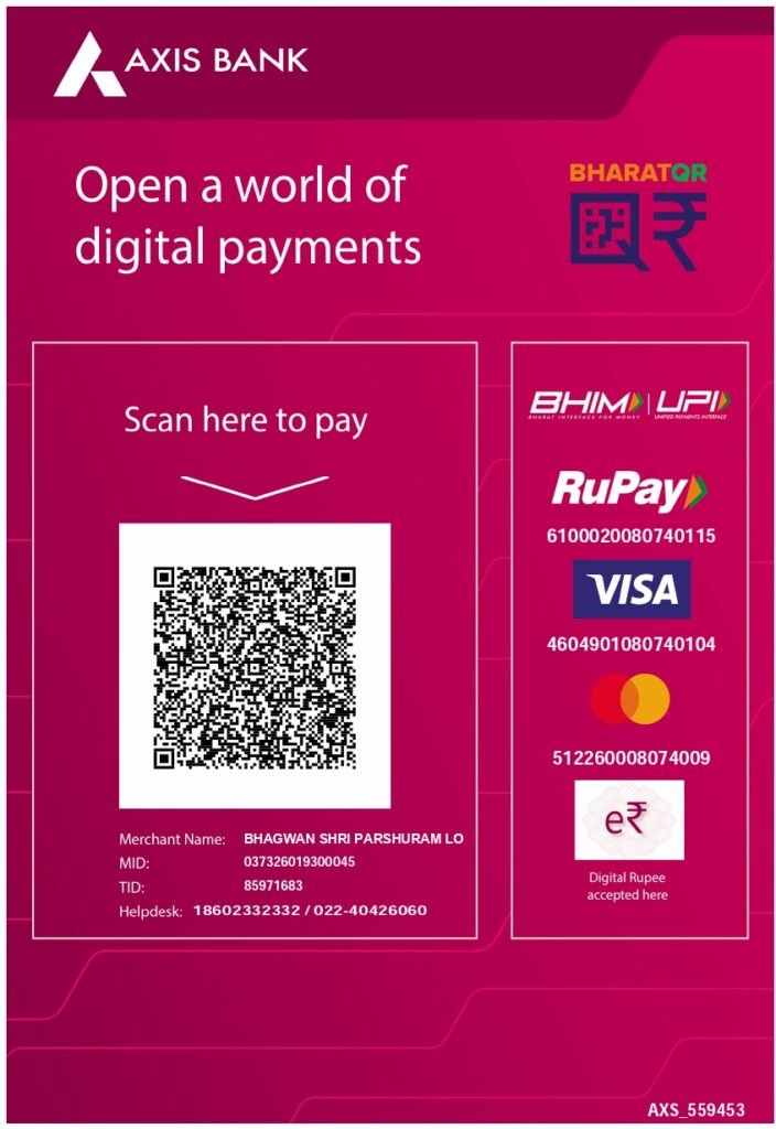 navagraha scan qr